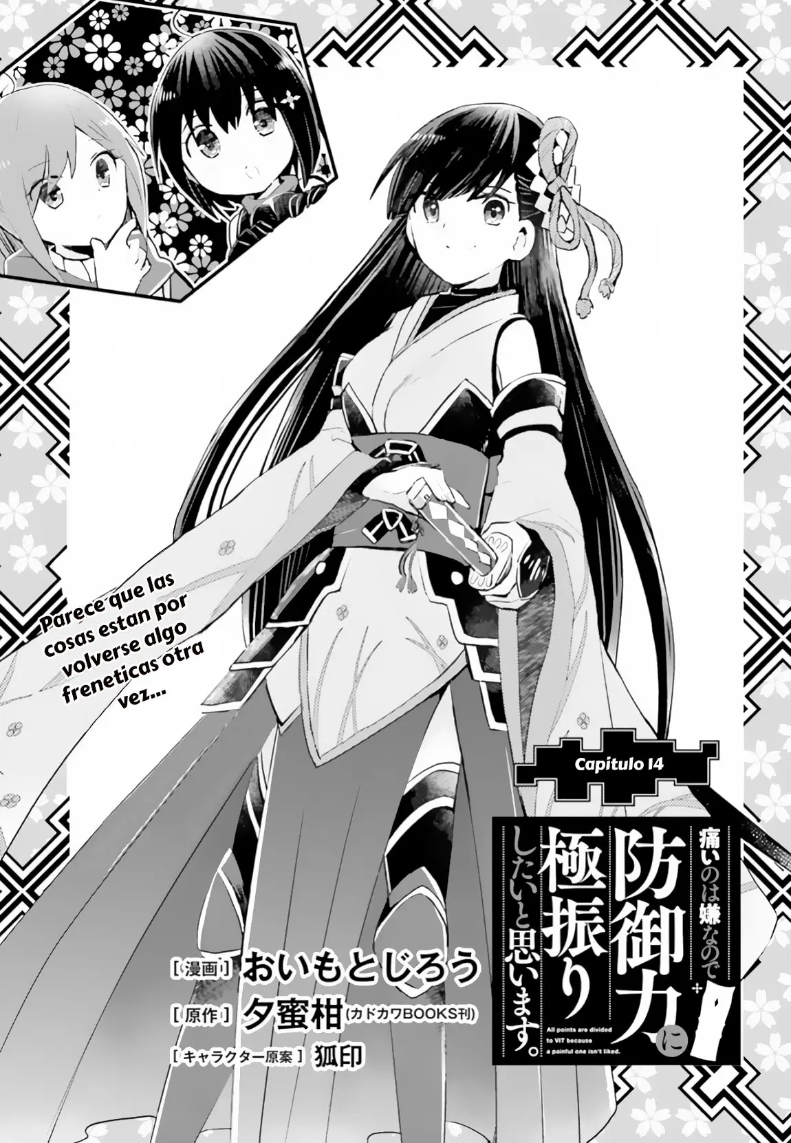 Itai no wa Iya nanode Bogyo-Ryoku ni Kyokufuri Shitai to Omoimasu (2018) - Capítulo 14 - Página 2 - LectorTMOo
