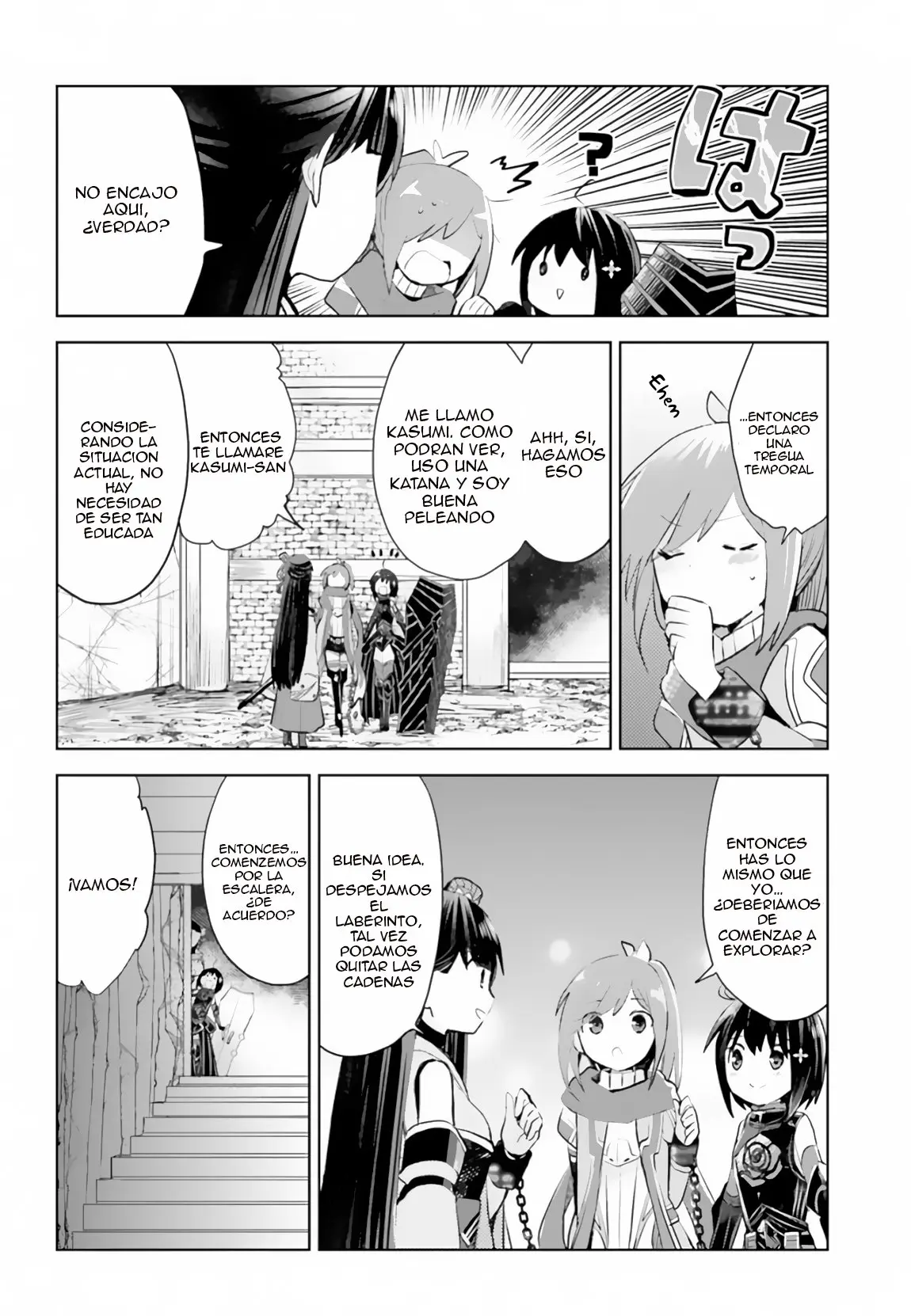 Itai no wa Iya nanode Bogyo-Ryoku ni Kyokufuri Shitai to Omoimasu (2018) - Capítulo 14 - Página 21 - LectorTMOo