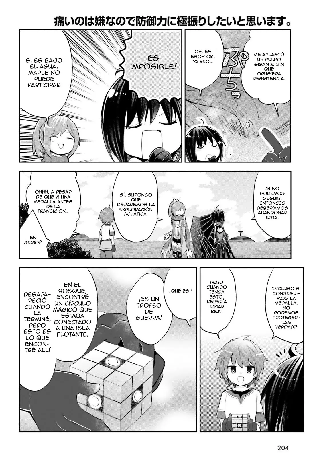 Itai no wa Iya nanode Bogyo-Ryoku ni Kyokufuri Shitai to Omoimasu (2018) - Capítulo 15 - Página 47 - LectorTMOo