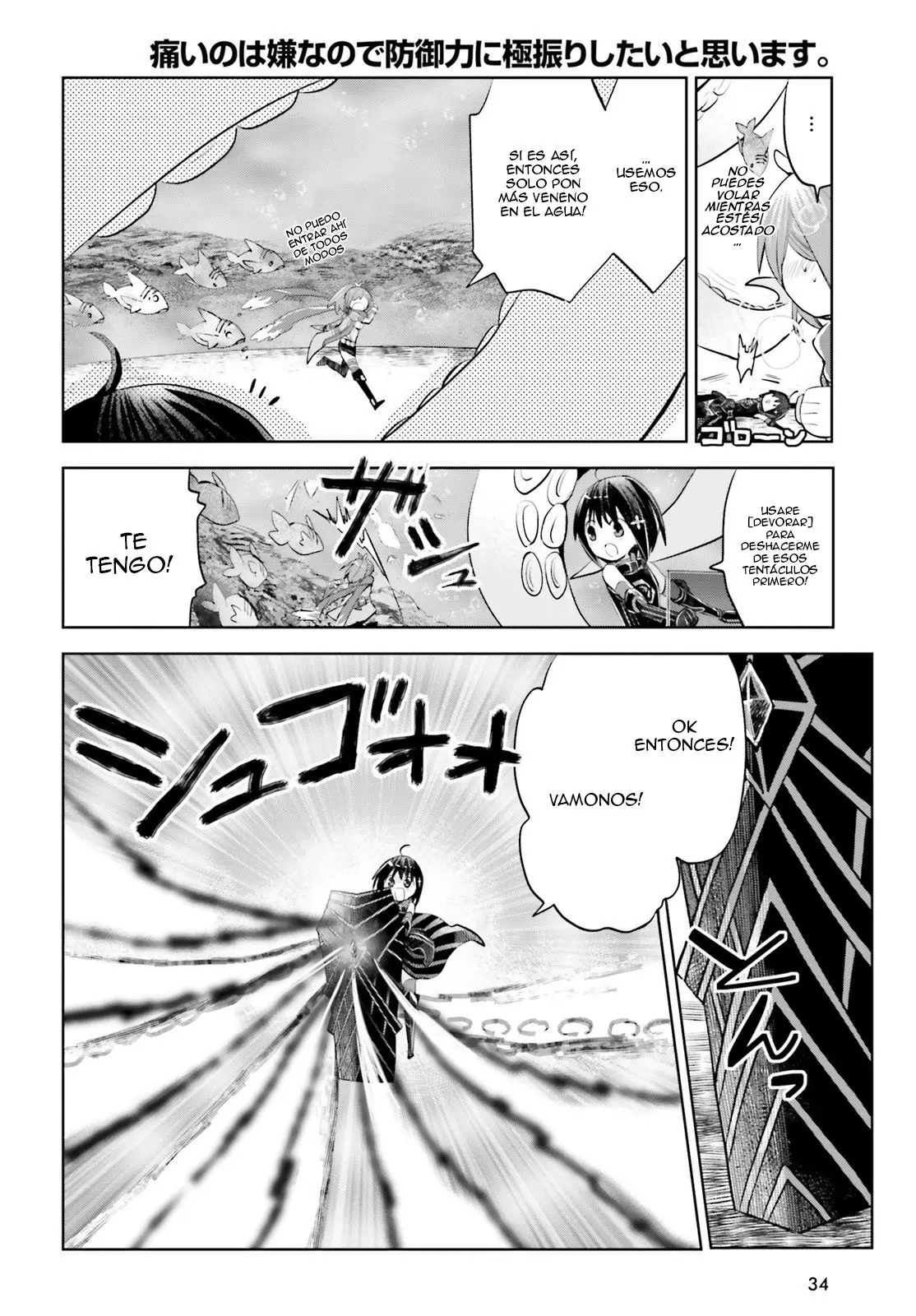 Itai no wa Iya nanode Bogyo-Ryoku ni Kyokufuri Shitai to Omoimasu (2018) - Capítulo 16 - Página 24 - LectorTMOo