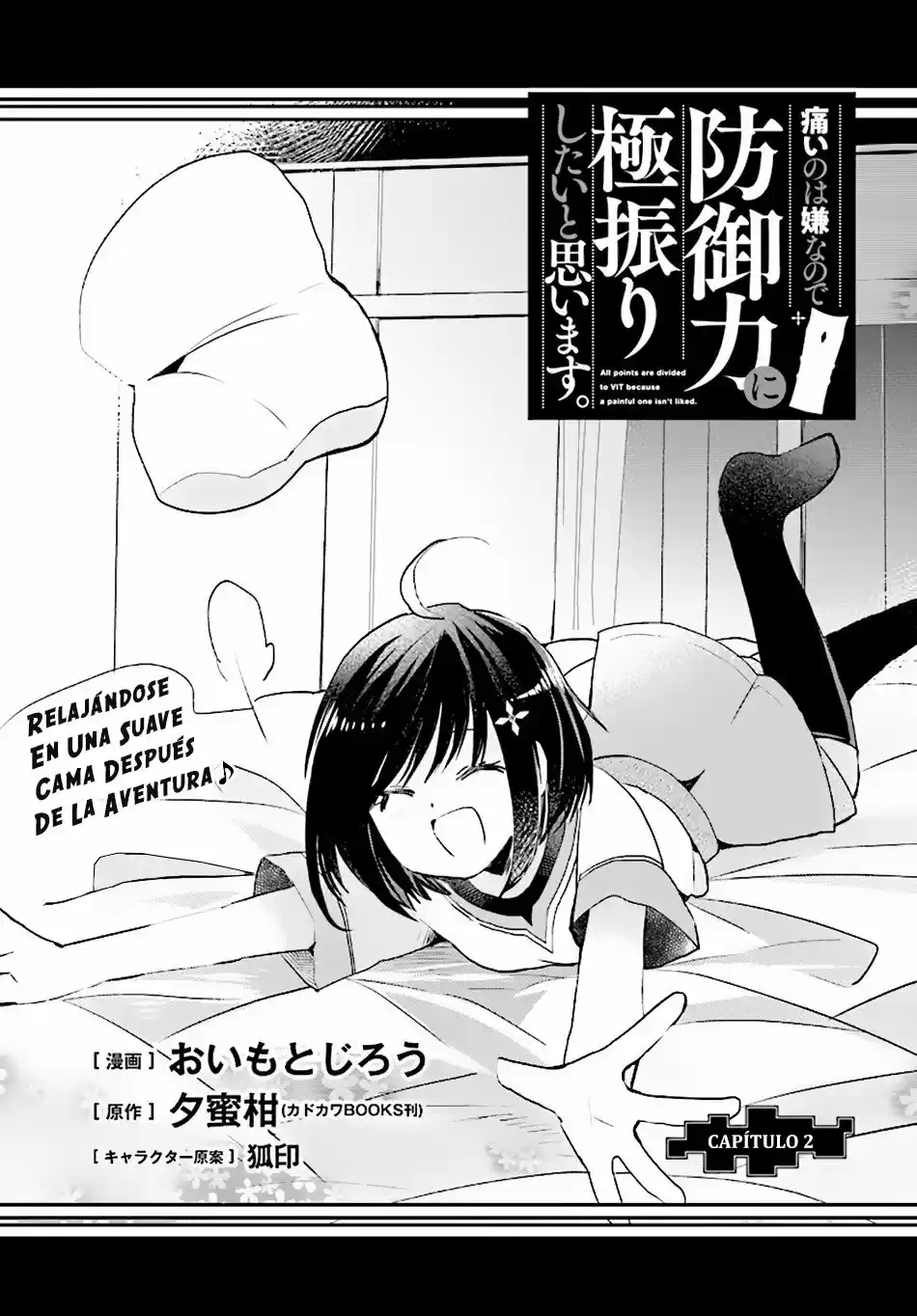Itai no wa Iya nanode Bogyo-Ryoku ni Kyokufuri Shitai to Omoimasu (2018) - Capítulo 2 - Página 3 - LectorTMOo