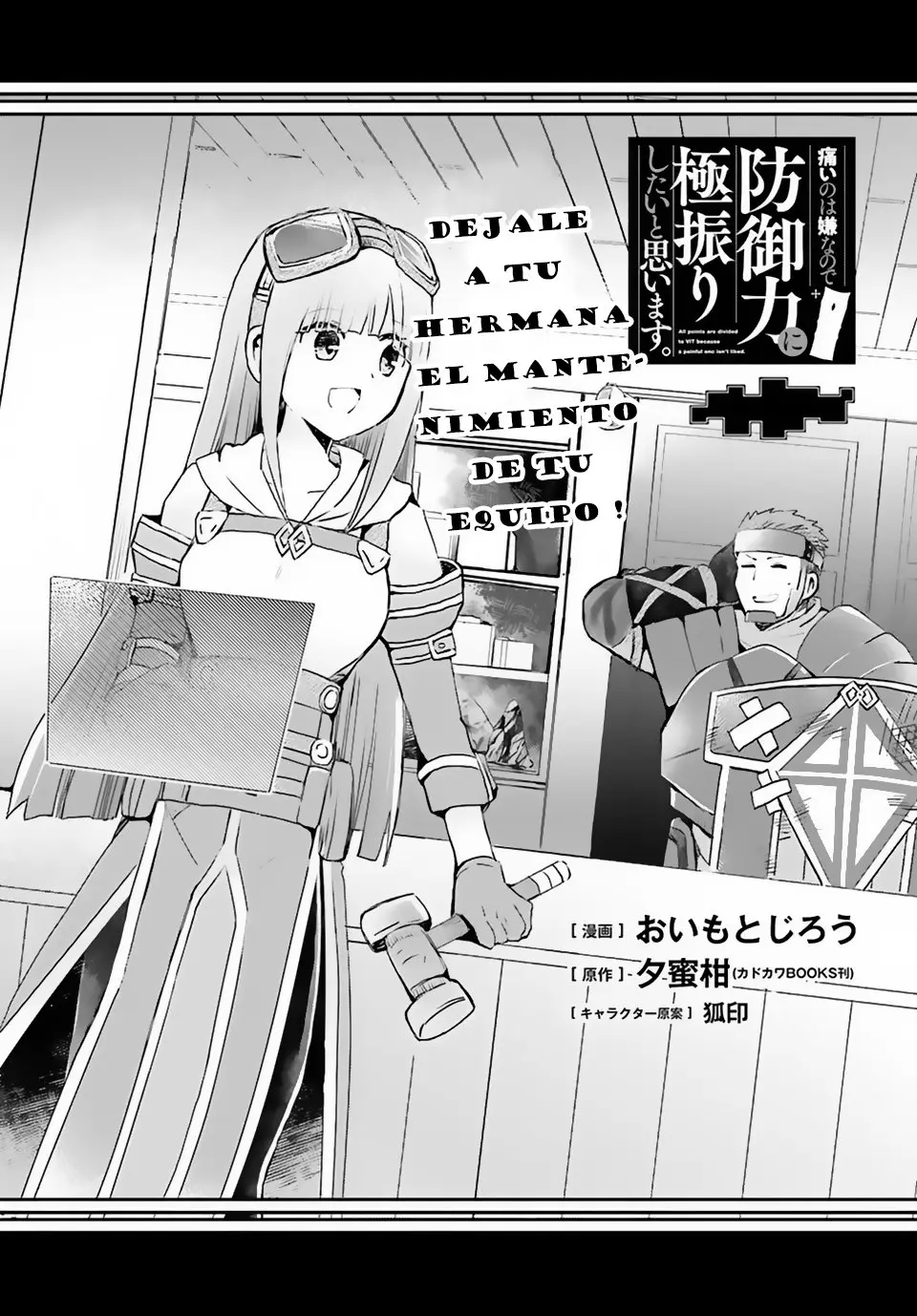 Itai no wa Iya nanode Bogyo-Ryoku ni Kyokufuri Shitai to Omoimasu (2018) - Capítulo 8 - Página 2 - LectorTMOo
