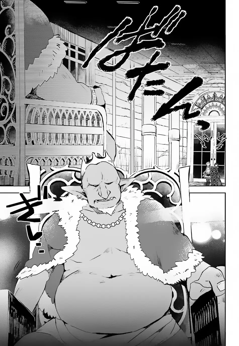 Itai no wa Iya nanode Bogyo-Ryoku ni Kyokufuri Shitai to Omoimasu (2018) - Capítulo 9 - Página 15 - LectorTMOo