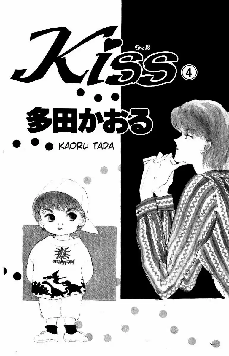 Itazura na Kiss (1990) - Capítulo 12 - Página 8 - LectorTMOo