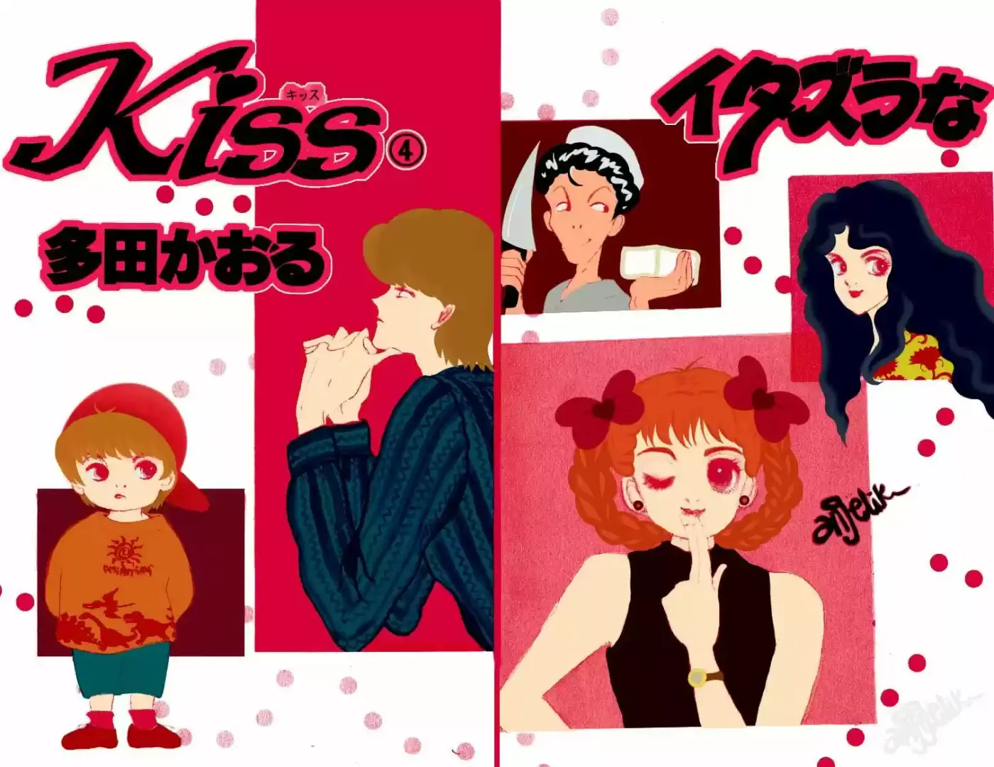 Itazura na Kiss (1990) - Capítulo 12 - Página 9 - LectorTMOo