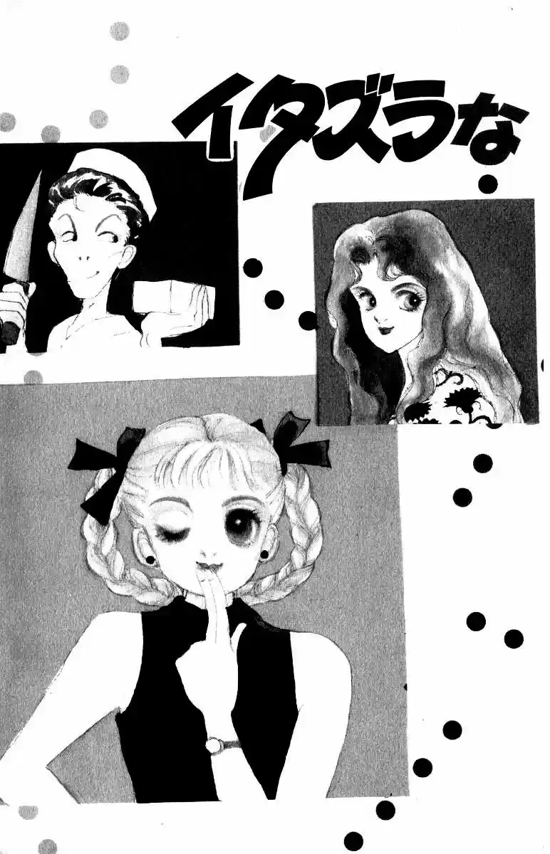 Itazura na Kiss (1990) - Capítulo 12 - Página 11 - LectorTMOo