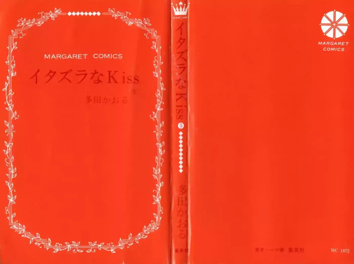 Itazura na Kiss (1990) - Capítulo 16 - Página 3 - LectorTMOo