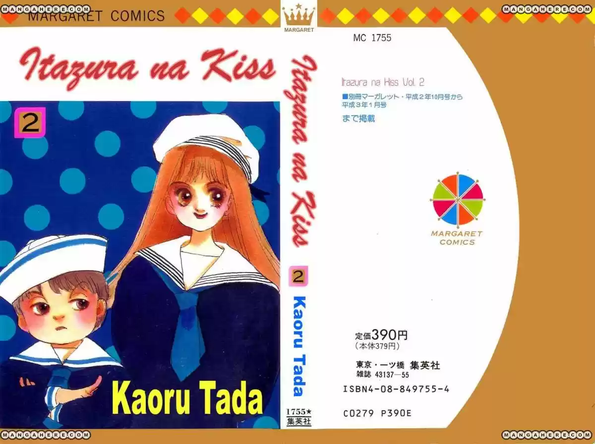 Itazura na Kiss (1990) - Capítulo 4 - Página 2 - LectorTMOo