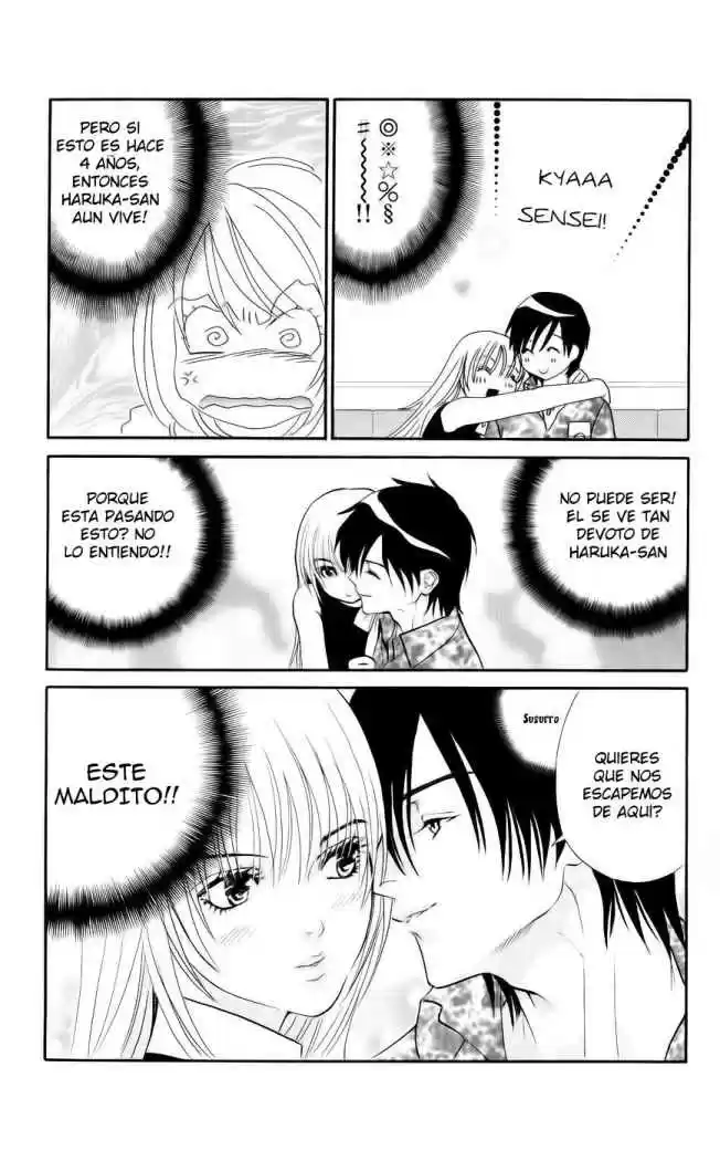 Its not Like that Darling (2004) - Capítulo 6 - Página 13 - LectorTMOo