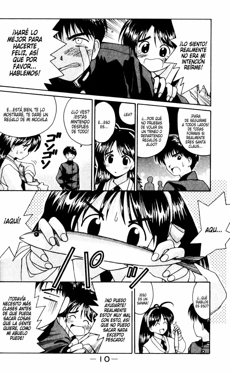 Itsudatte My Santa (1998) - Capítulo  - Página 13 - LectorTMOo