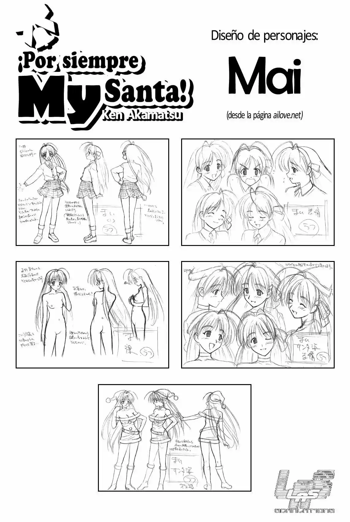 Itsudatte My Santa (1998) - Capítulo 1 - Página 47 - LectorTMOo