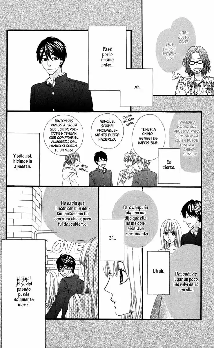Itsuka Kimitachi mo Otona ni Naru (2012) - Capítulo 4 - Página 34 - LectorTMOo