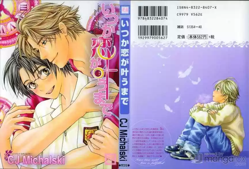 Itsuka koi ga kanau made (2016) - Capítulo 5 - Página 2 - LectorTMOo