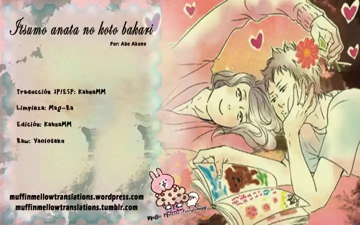 Itsumo anata no koto bakari (2015) - Capítulo 6 - Página 1 - LectorTMOo