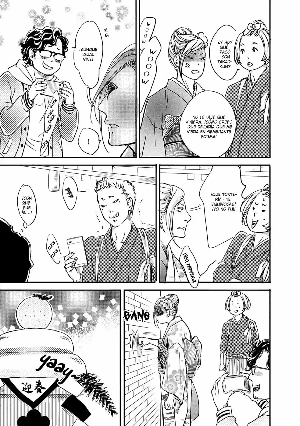 Itsumo anata no koto bakari (2015) - Capítulo 6 - Página 6 - LectorTMOo