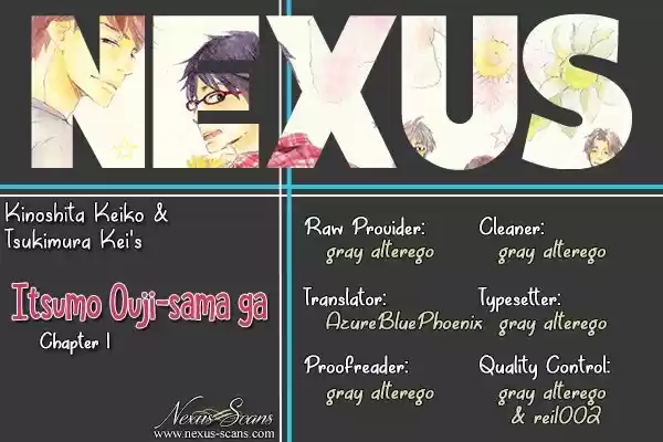 Itsumo Ouji-sama ga (2013) - Capítulo 1 - Página 1 - LectorTMOo