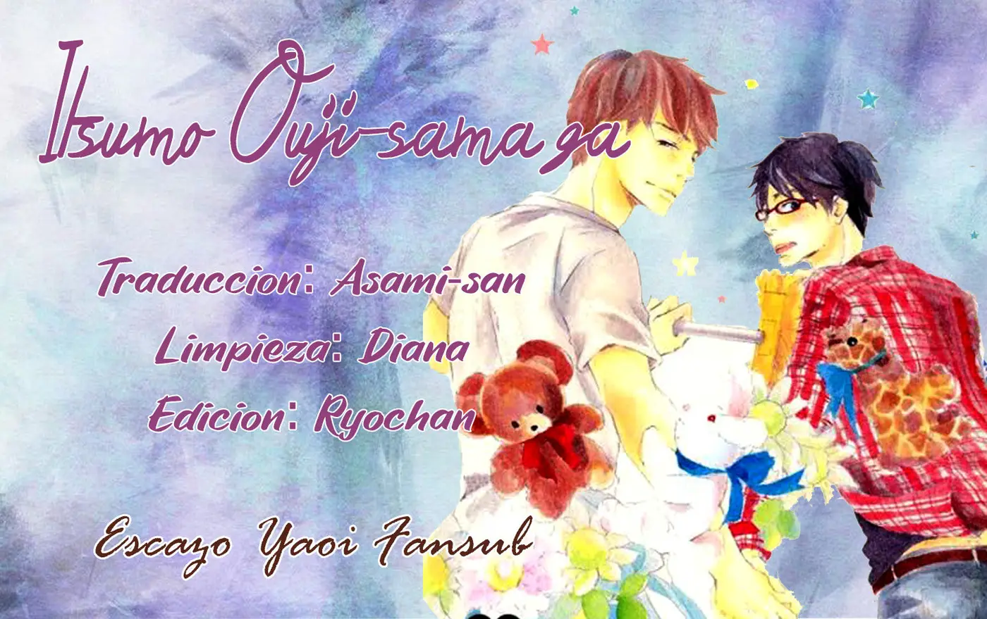 Itsumo Ouji-sama ga (2013) - Capítulo 5 - Página 1 - LectorTMOo