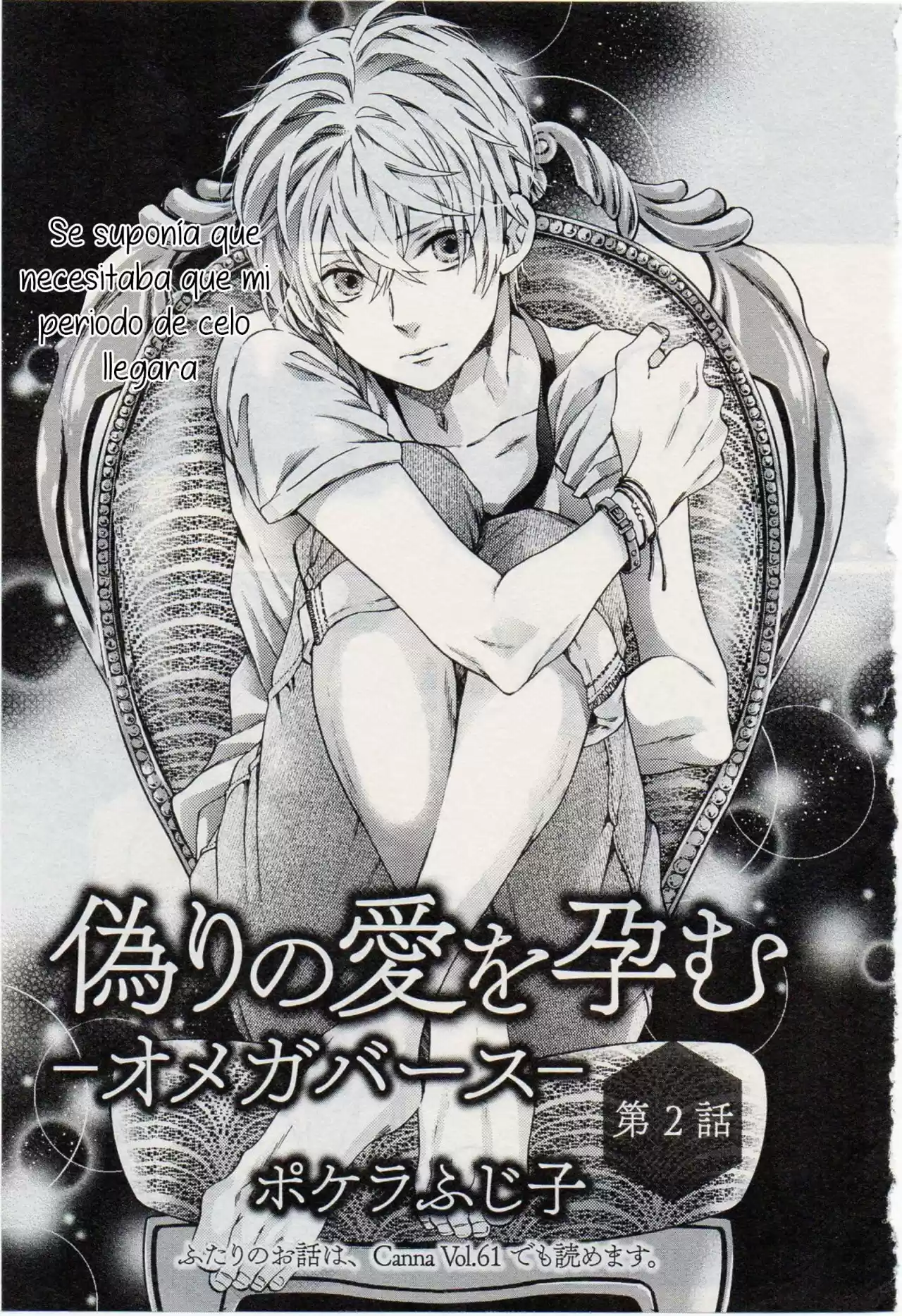 Itsuwari no Ai wo Haramu - Capítulo 2 - Página 3 - LectorTMOo