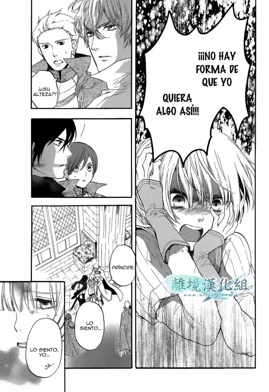 Itsuwari no Freyja (2017) - Capítulo 3 - Página 22 - LectorTMOo