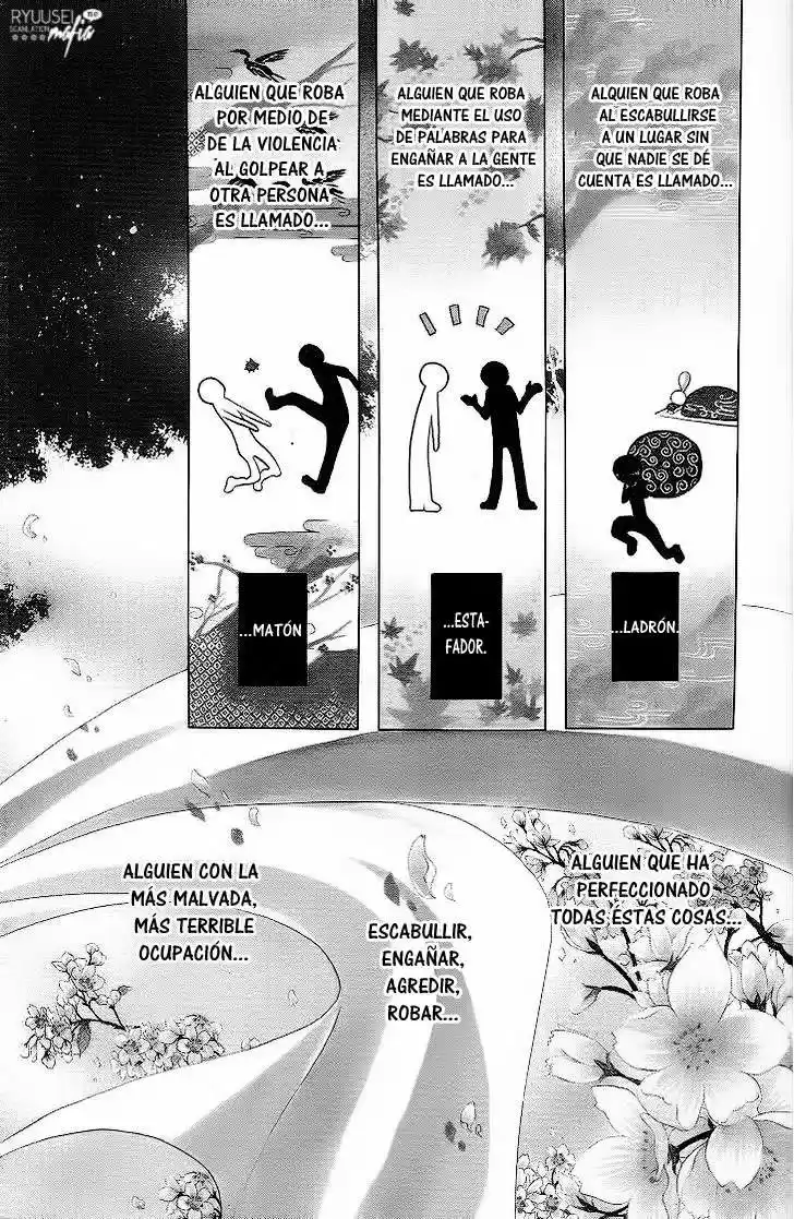 Itsuwaribito Utsuho (2009) - Capítulo 1 - Página 4 - LectorTMOo