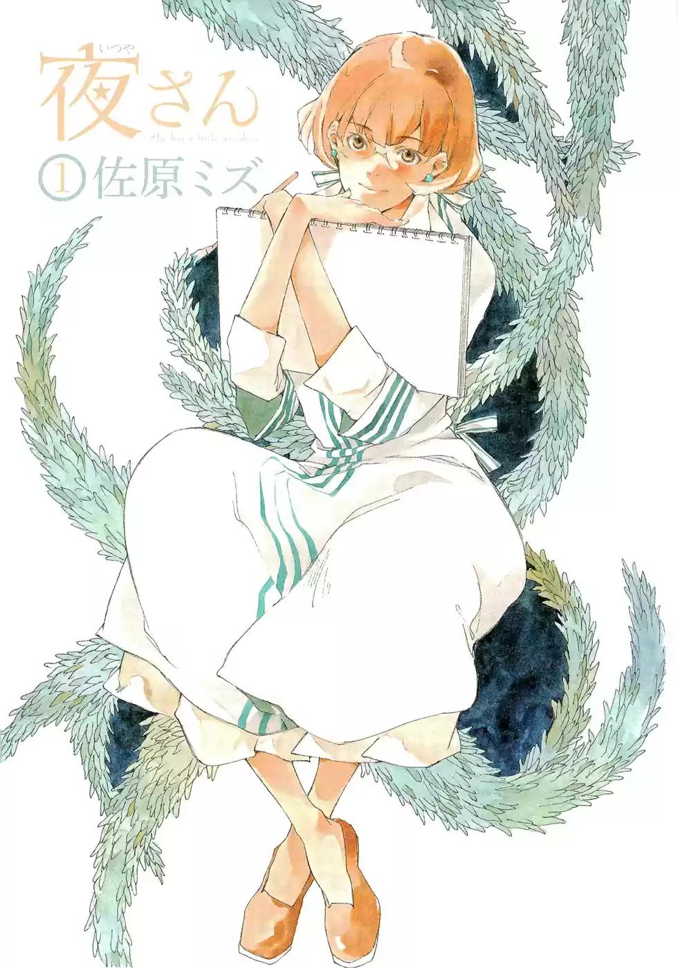 Itsuya-san (2016) - Capítulo 1 - Página 8 - LectorTMOo