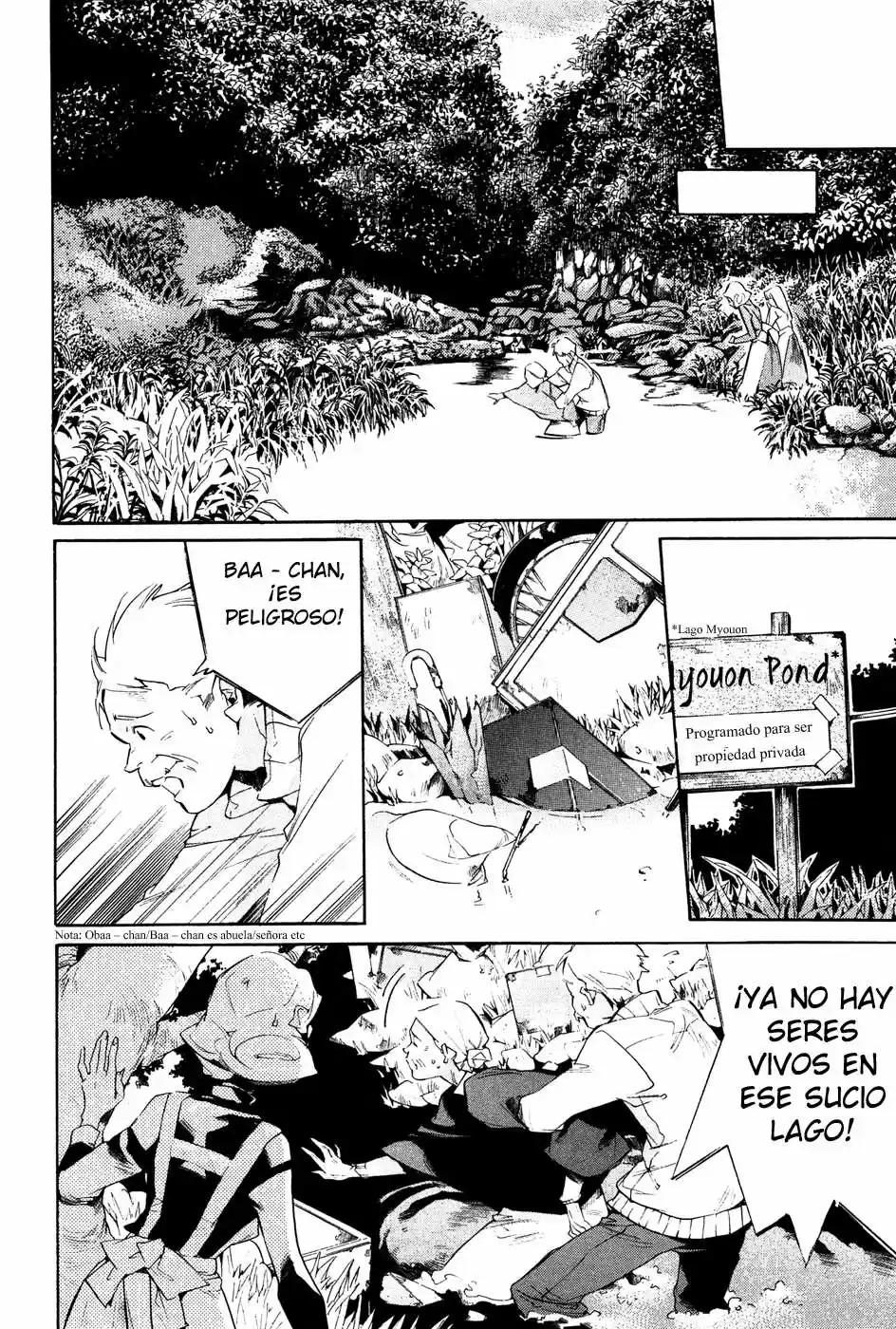 Itsuya-san (2016) - Capítulo 1 - Página 17 - LectorTMOo
