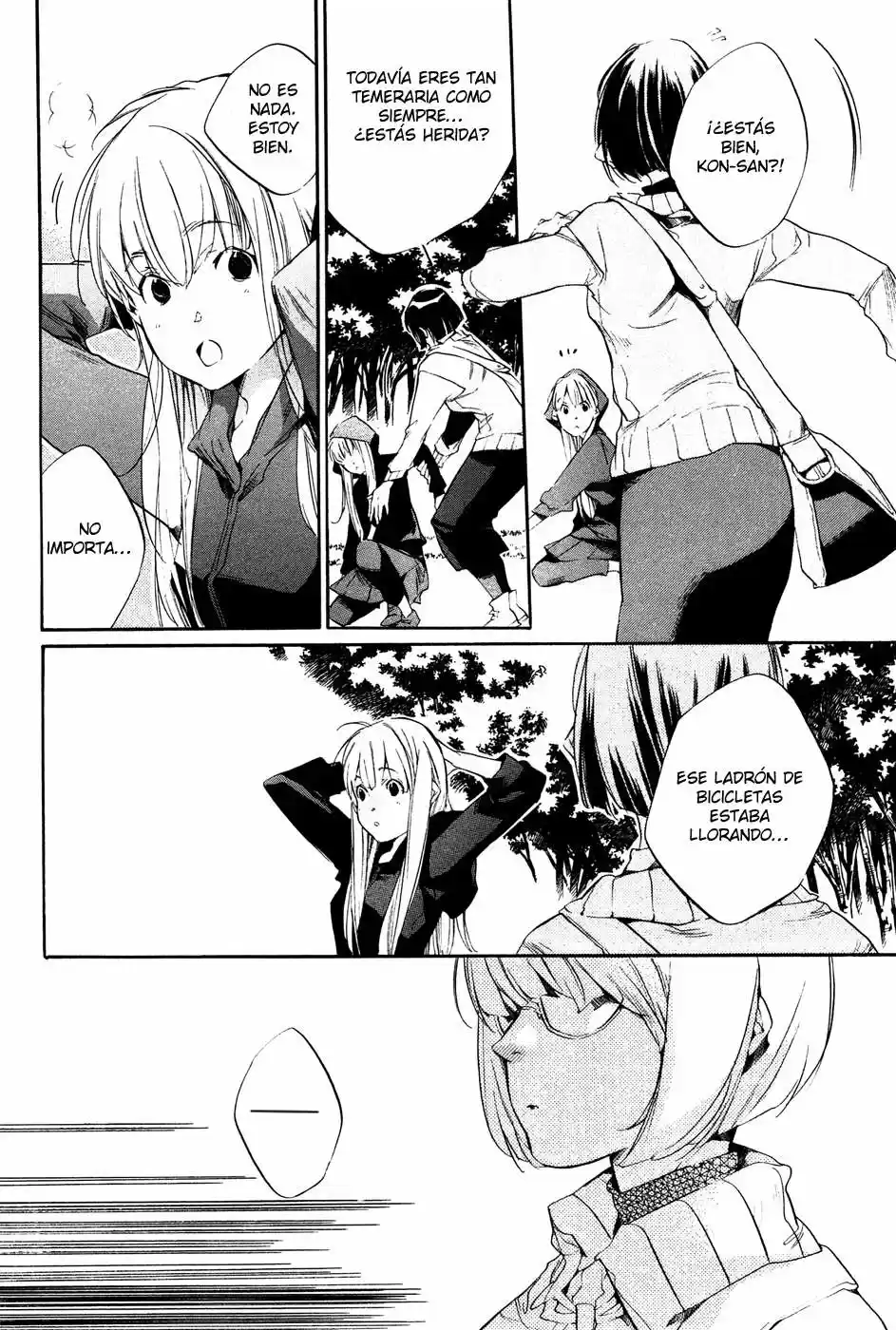 Itsuya-san (2016) - Capítulo 1 - Página 23 - LectorTMOo