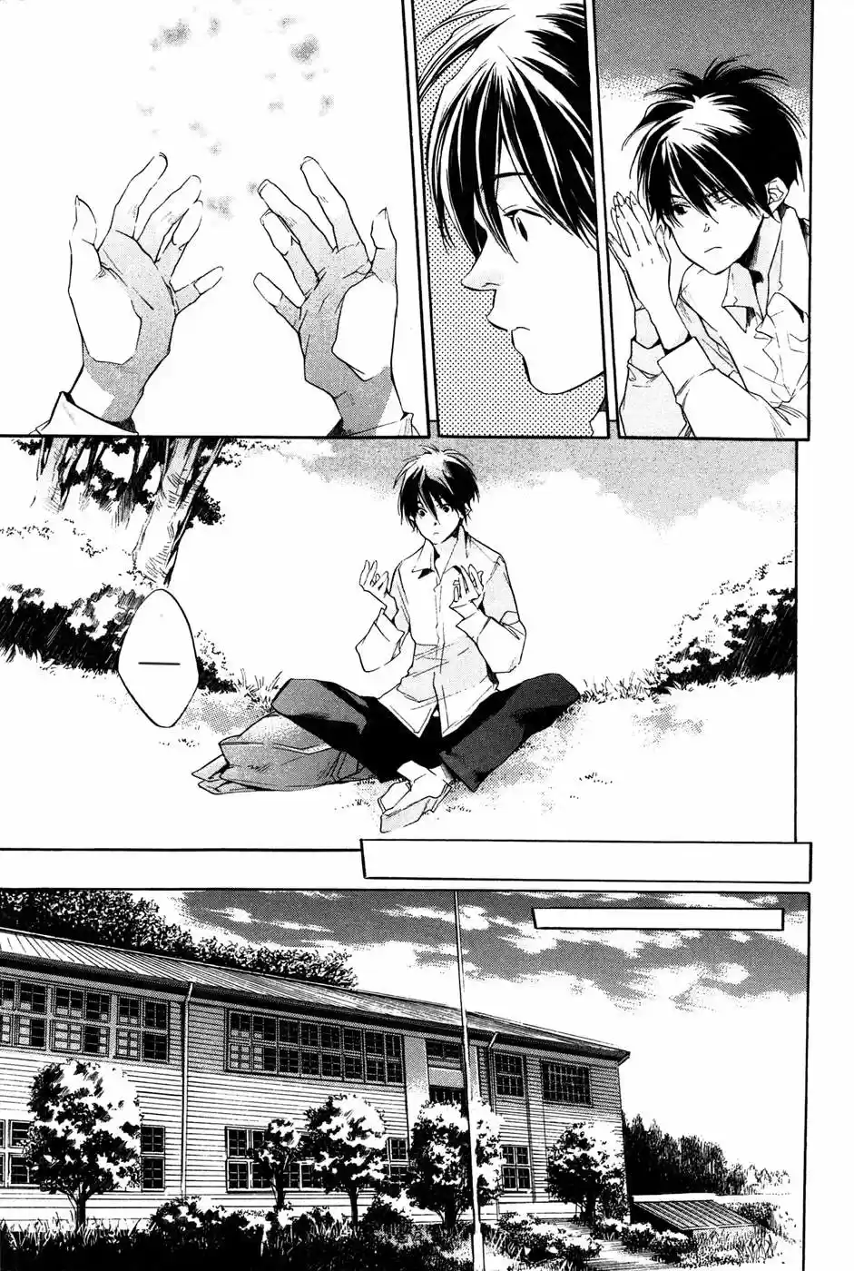Itsuya-san (2016) - Capítulo 1 - Página 26 - LectorTMOo