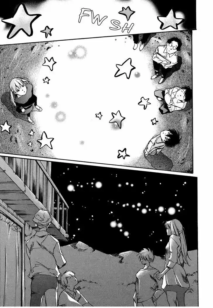Itsuya-san (2016) - Capítulo 7 - Página 25 - LectorTMOo