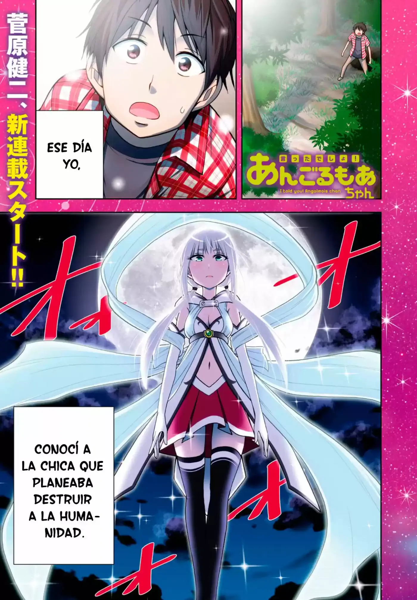 Itta desho! Angolmois-chan (2016) - Capítulo 1 - Página 1 - LectorTMOo