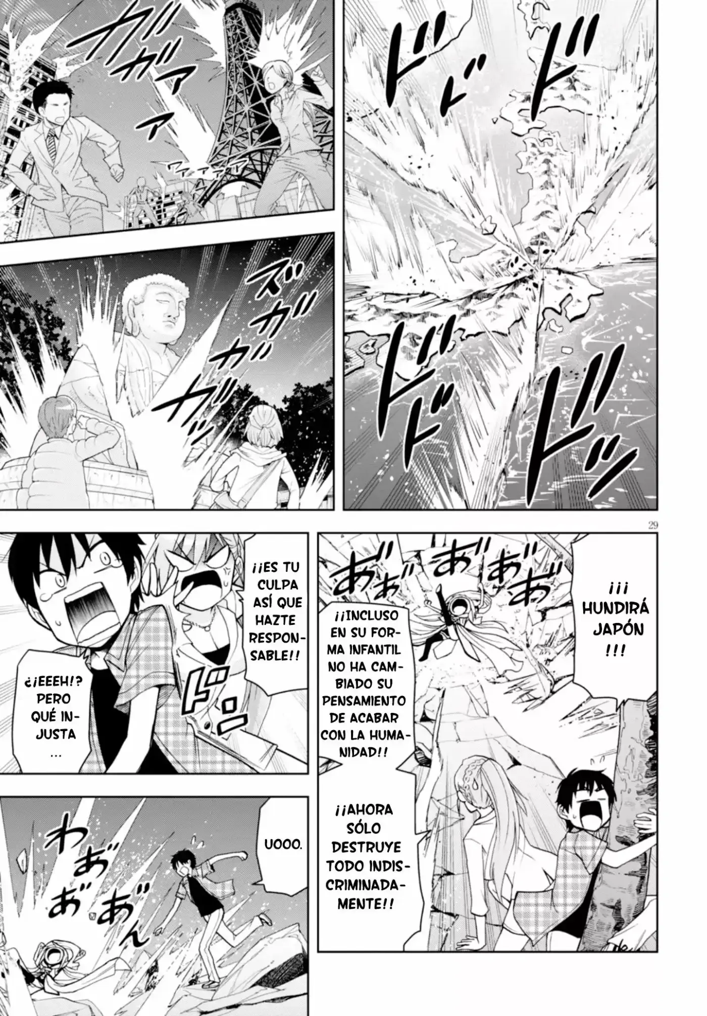Itta desho! Angolmois-chan (2016) - Capítulo 1 - Página 27 - LectorTMOo