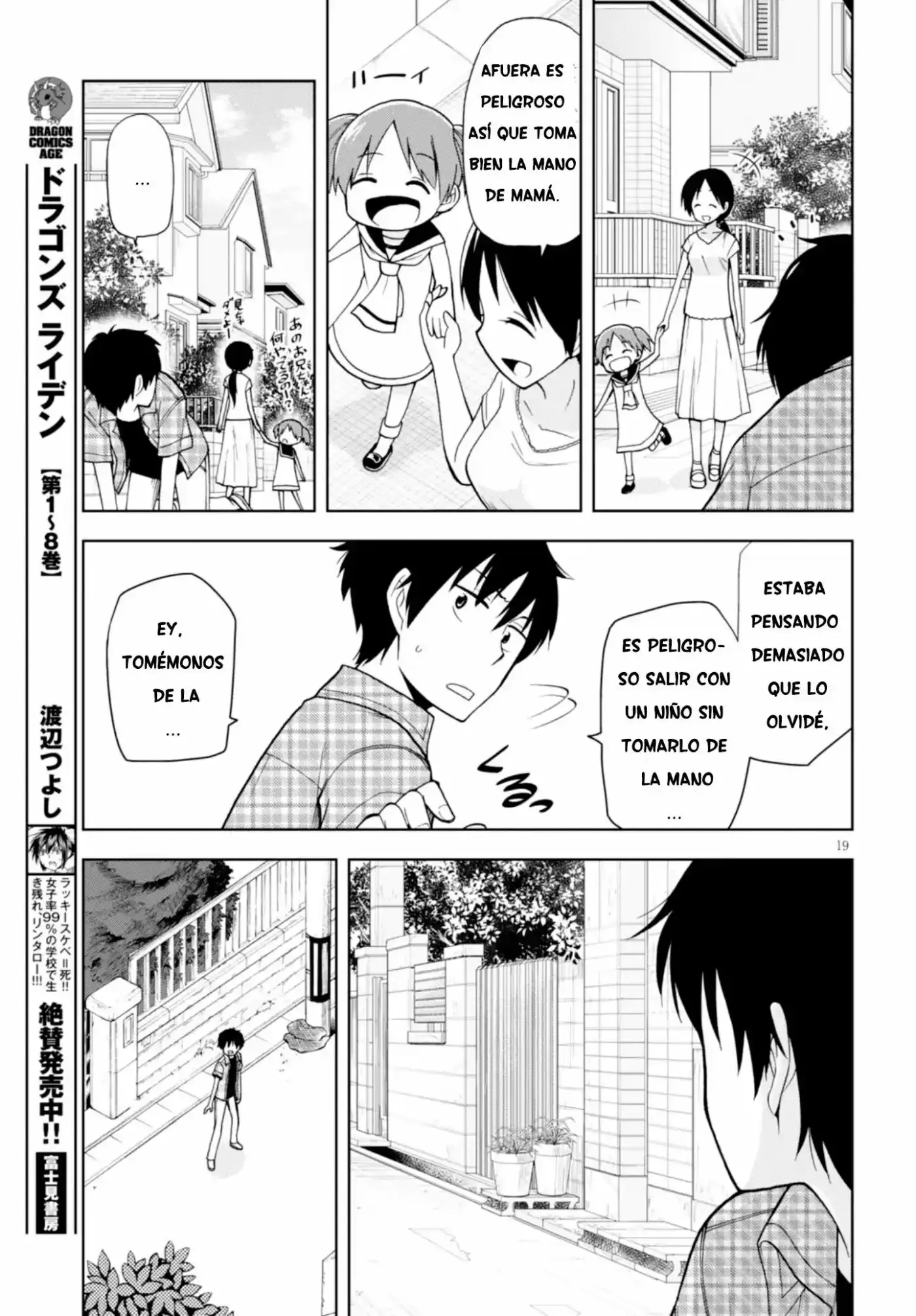 Itta desho! Angolmois-chan (2016) - Capítulo 2 - Página 19 - LectorTMOo