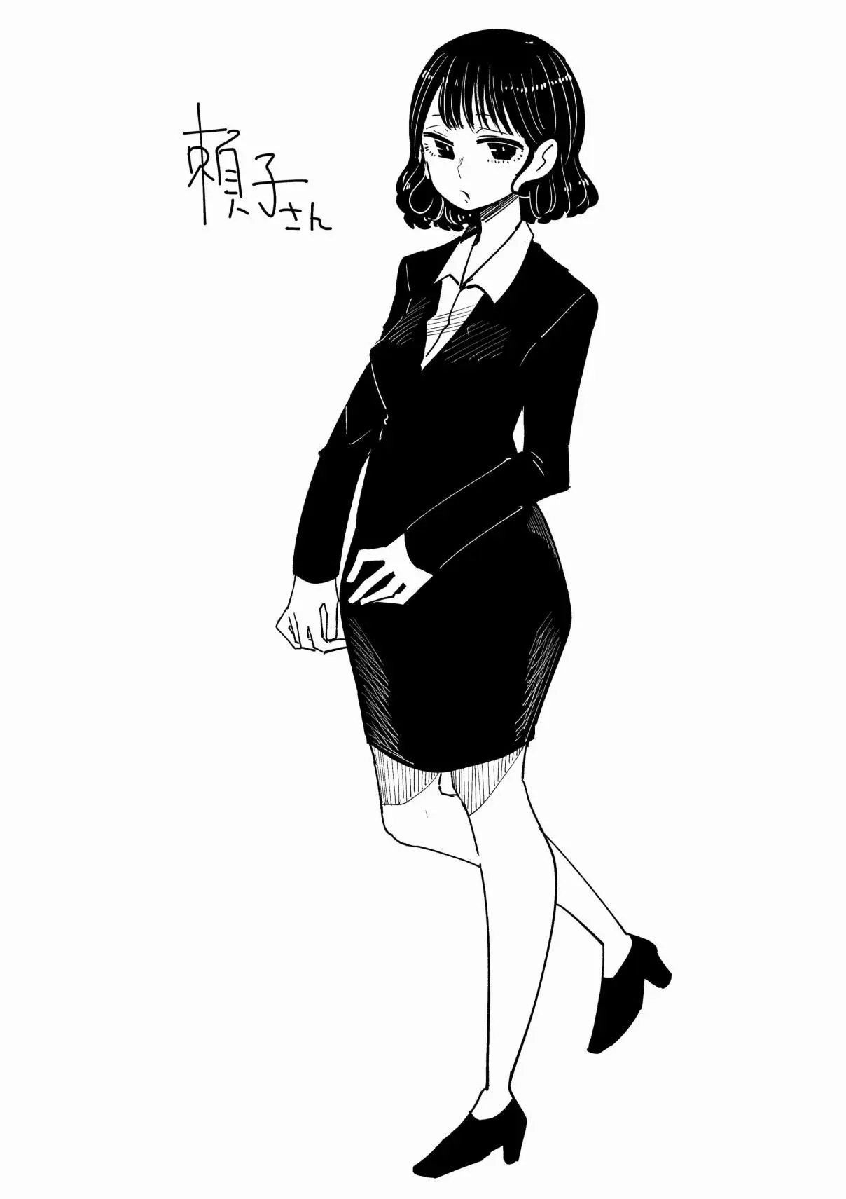 Itte Hoshikatta dake no Onee-san (2020) - Capítulo 10 - Página 5 - LectorTMOo