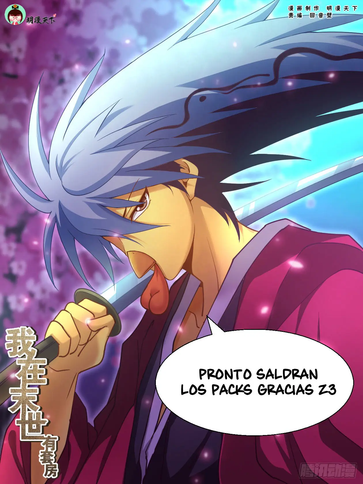 I have Always Thought So (2020) - Capítulo 132 - Página 14 - LectorTMOo