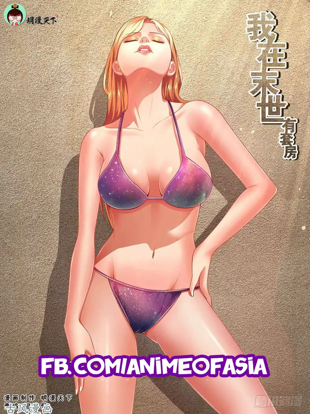 I have Always Thought So (2020) - Capítulo 51 - Página 2 - LectorTMOo
