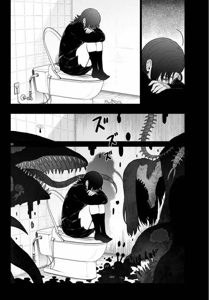 Ivory Dark (2015) - Capítulo 1 - Página 33 - LectorTMOo