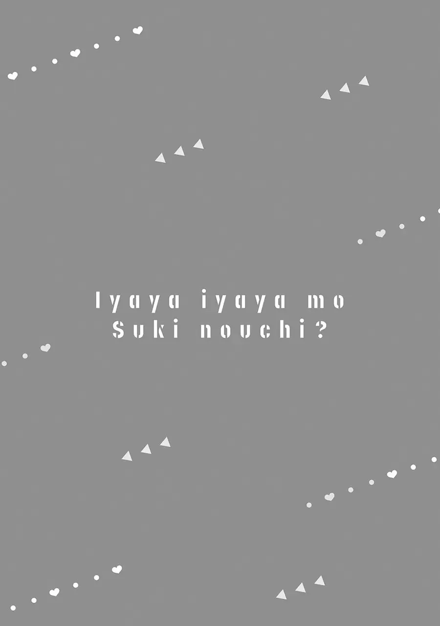 Iyaya Iyaya mo Suki no Uchi? (2017) - Capítulo 8 - Página 2 - LectorTMOo