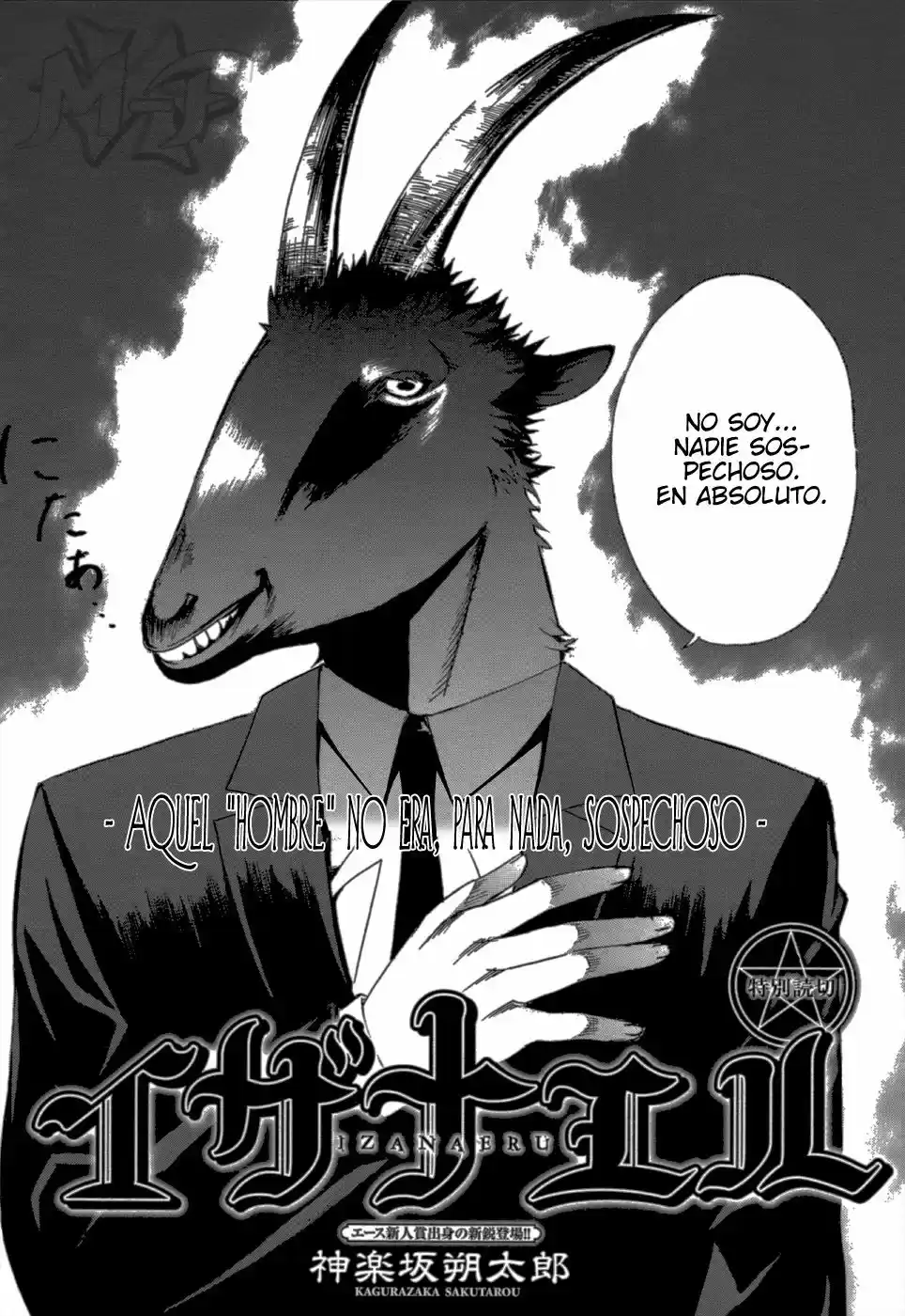 Izanaeru (2011) - Capítulo 1 - Página 3 - LectorTMOo