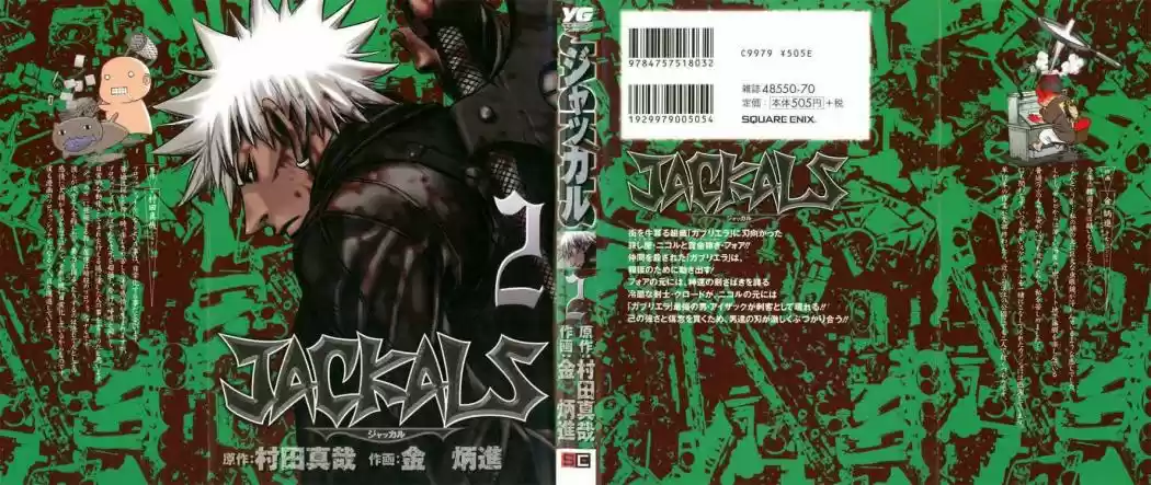 Jackals (2005) - Capítulo 9 - Página 3 - LectorTMOo