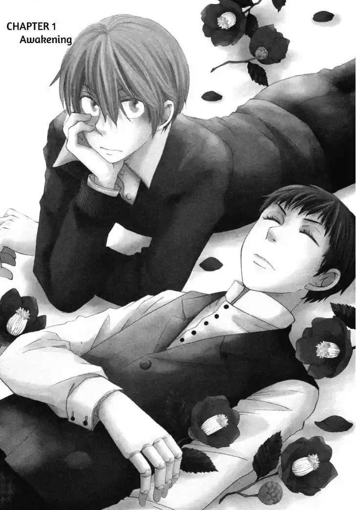 Jade (Manga) (2016) - Capítulo 1 - Página 7 - LectorTMOo