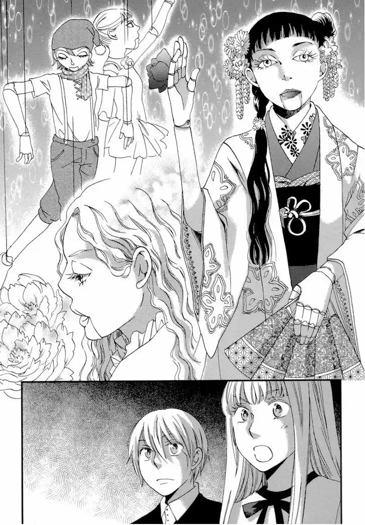 Jade (Manga) (2016) - Capítulo 1 - Página 31 - LectorTMOo