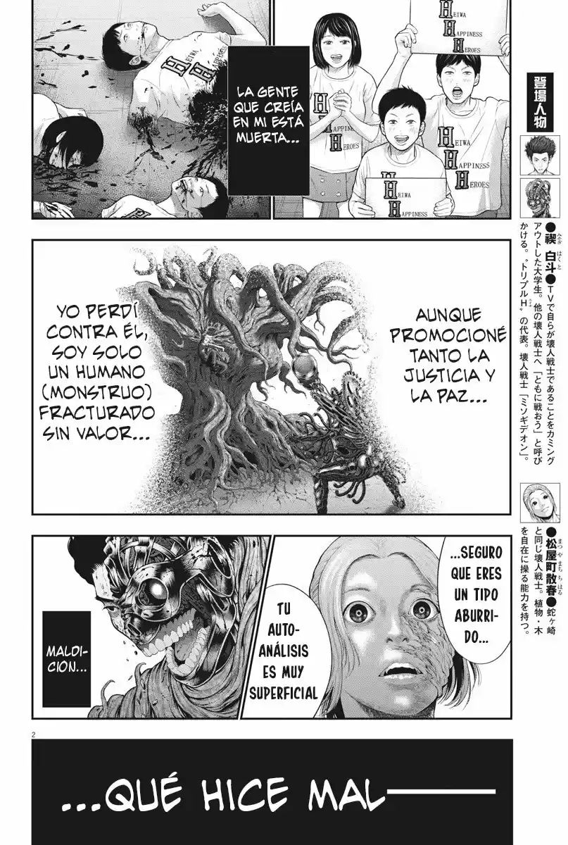 Jagaaaaaan (2017) - Capítulo 45 - Página 2 - LectorTMOo