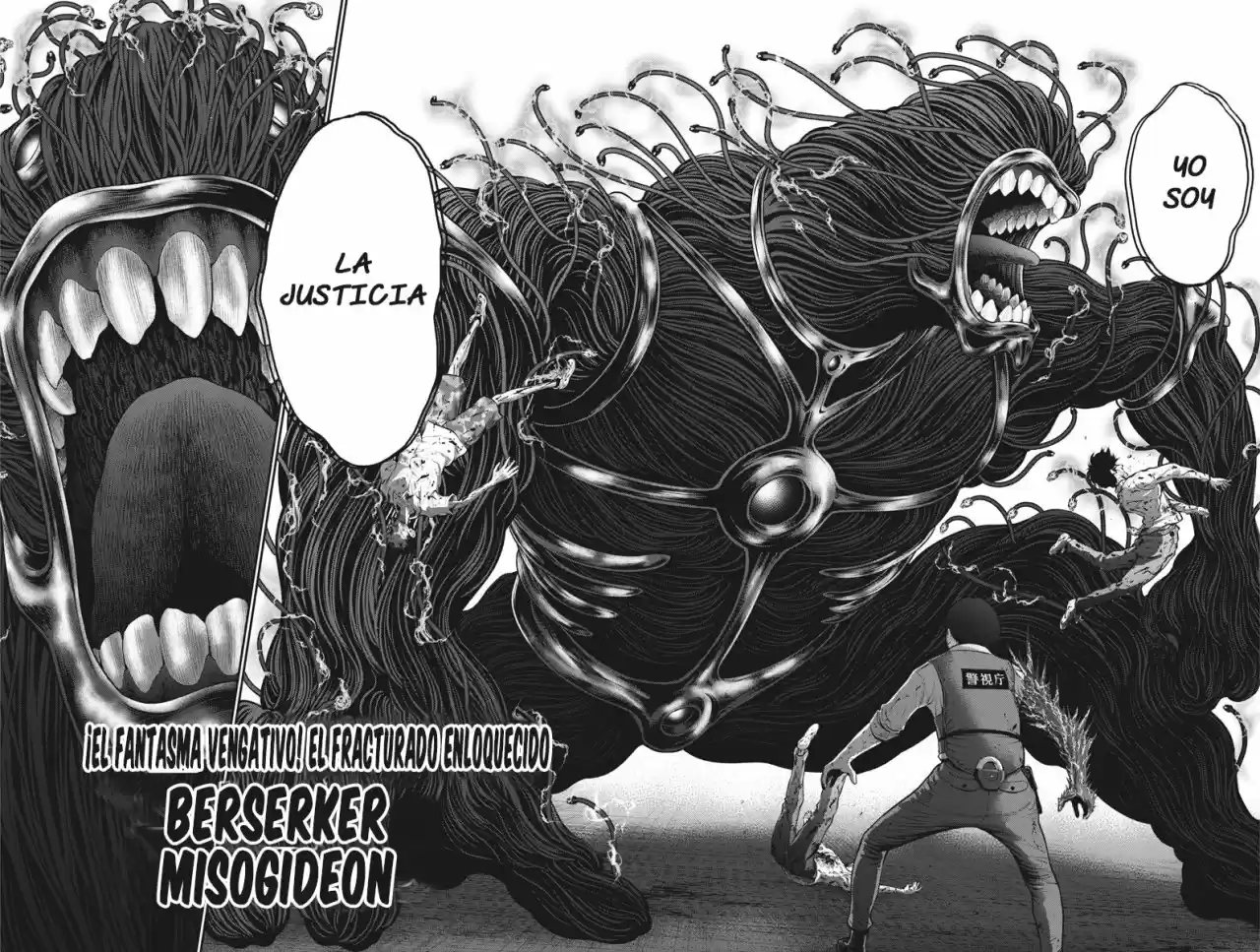 Jagaaaaaan (2017) - Capítulo 46 - Página 6 - LectorTMOo