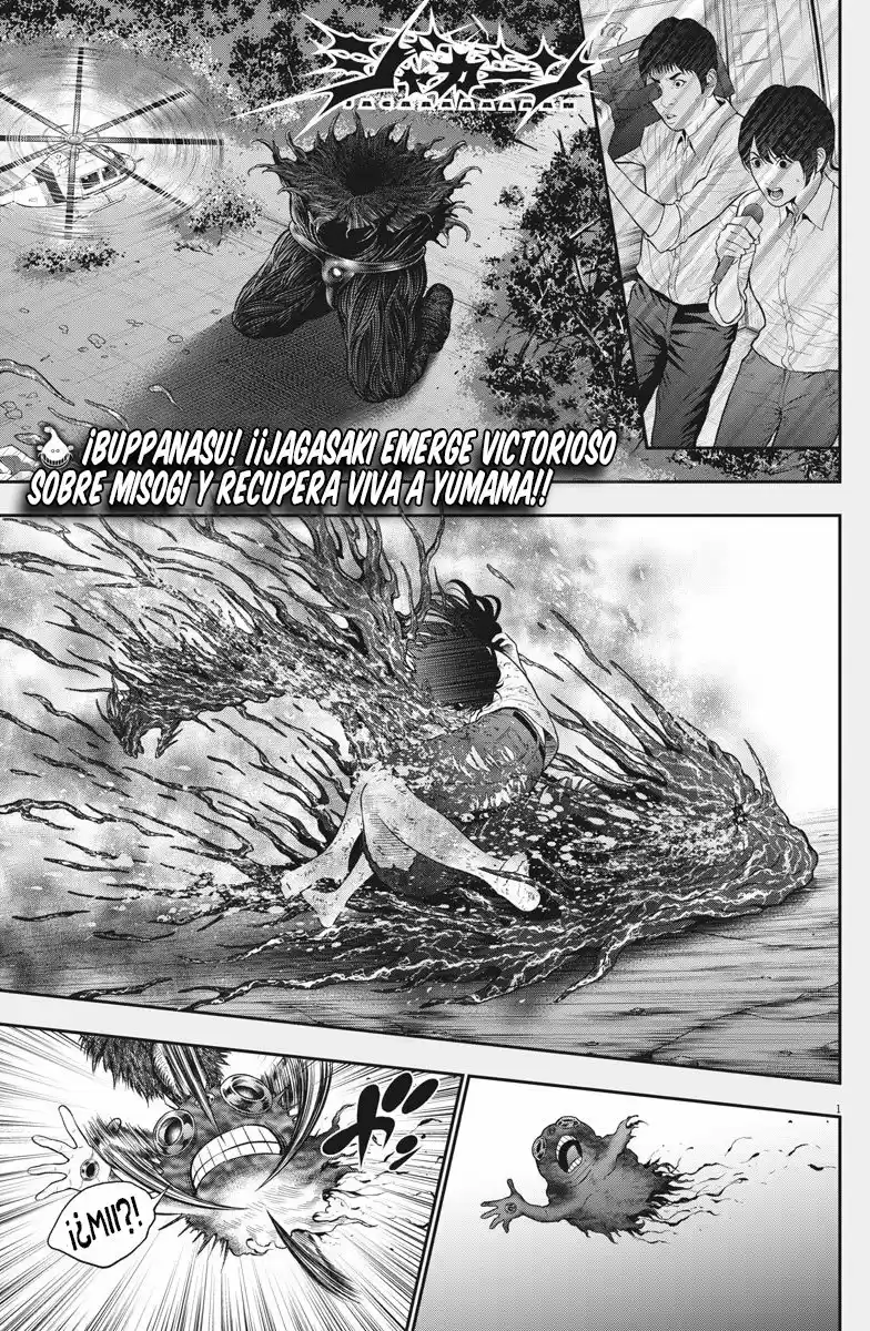 Jagaaaaaan (2017) - Capítulo 52 - Página 1 - LectorTMOo