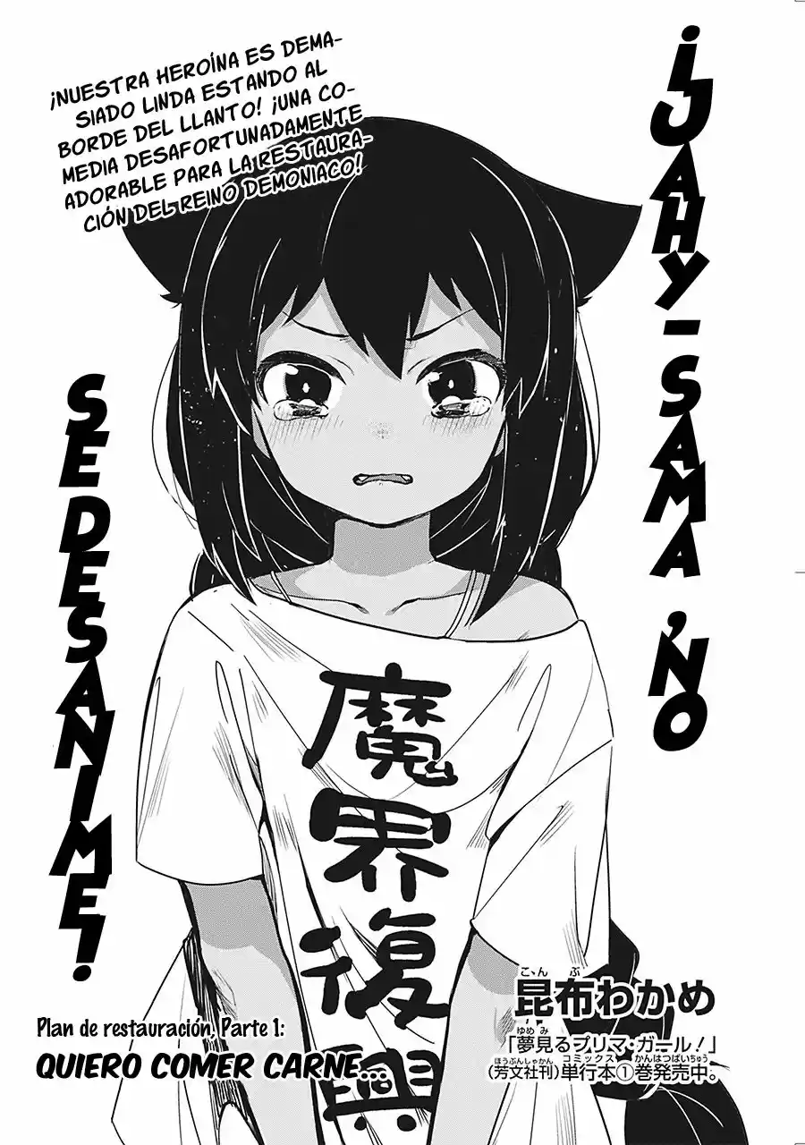 Jahy-sama wa kujikenai! (2017) - Capítulo 0.1 - Página 5 - LectorTMOo