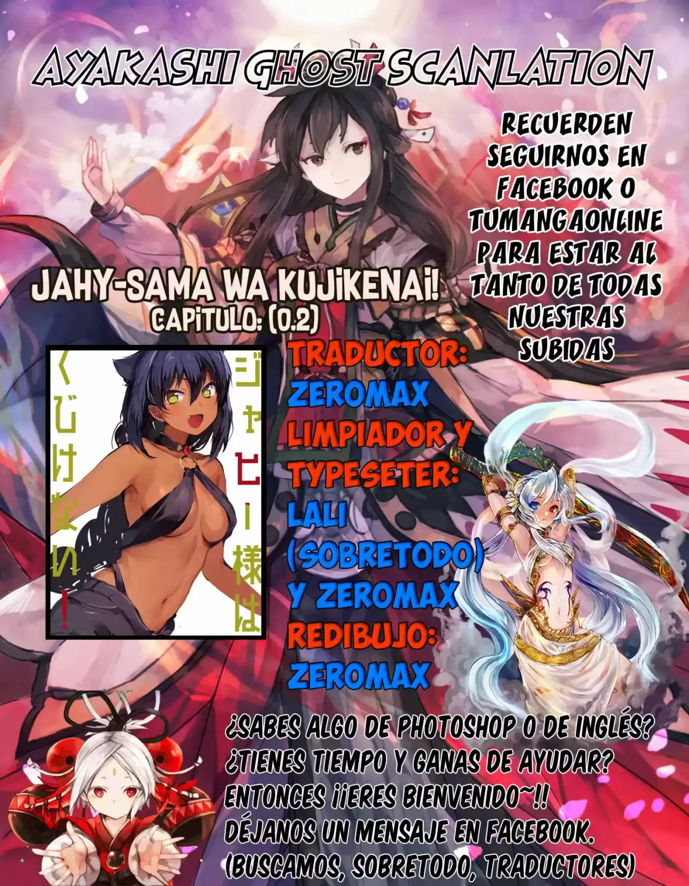 Jahy-sama wa kujikenai! (2017) - Capítulo 0.2 - Página 1 - LectorTMOo