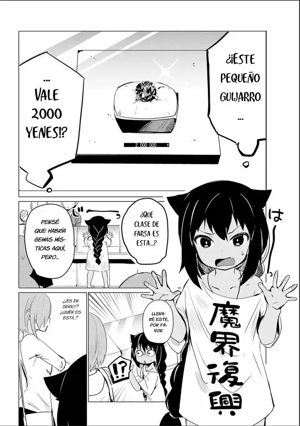 Jahy-sama wa kujikenai! (2017) - Capítulo 0.2 - Página 3 - LectorTMOo