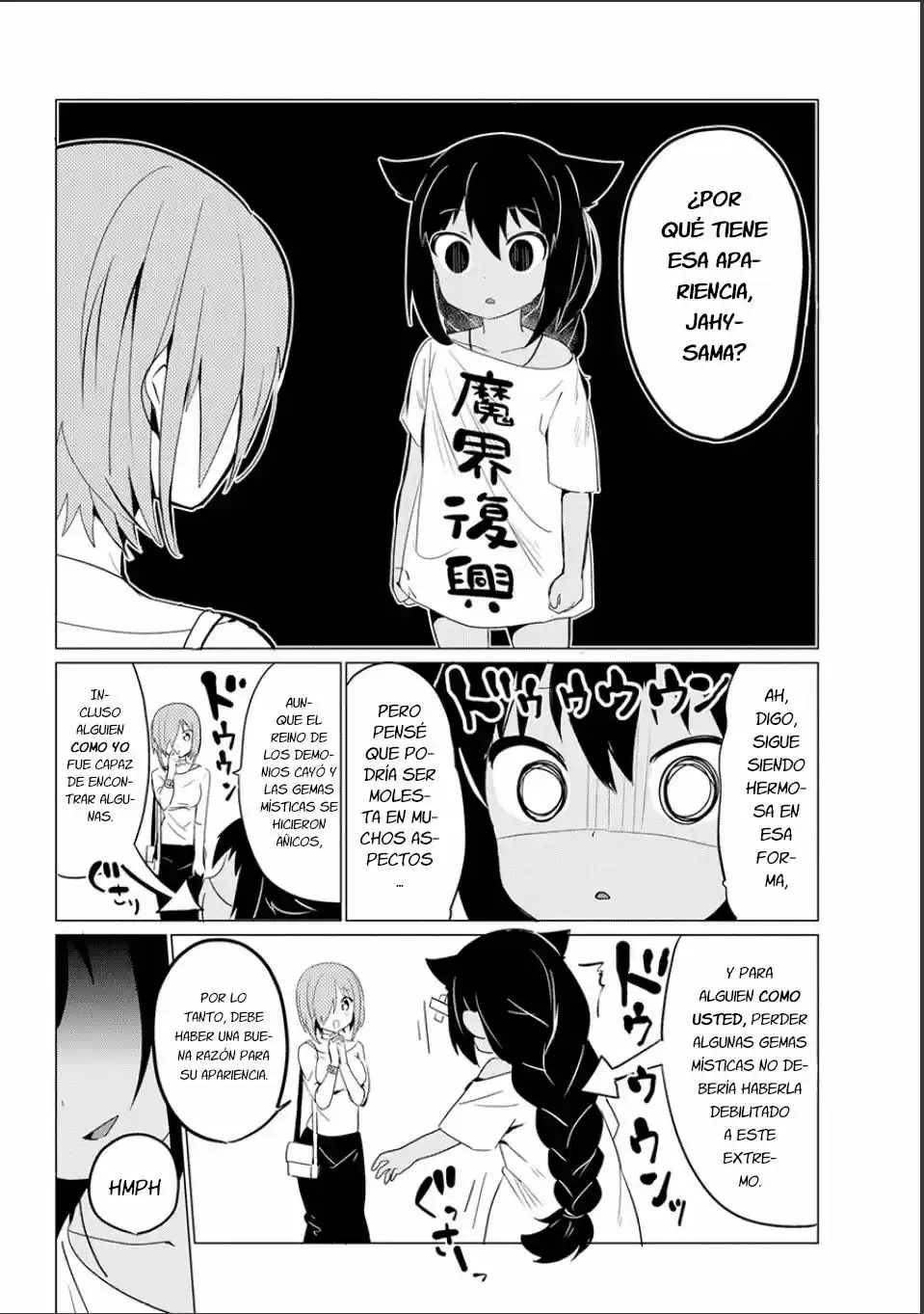 Jahy-sama wa kujikenai! (2017) - Capítulo 0.2 - Página 7 - LectorTMOo