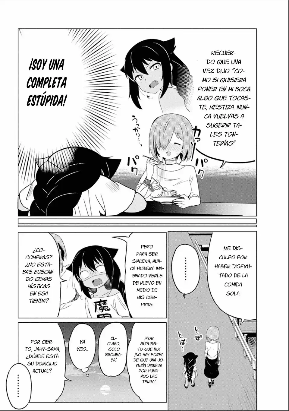 Jahy-sama wa kujikenai! (2017) - Capítulo 0.2 - Página 15 - LectorTMOo