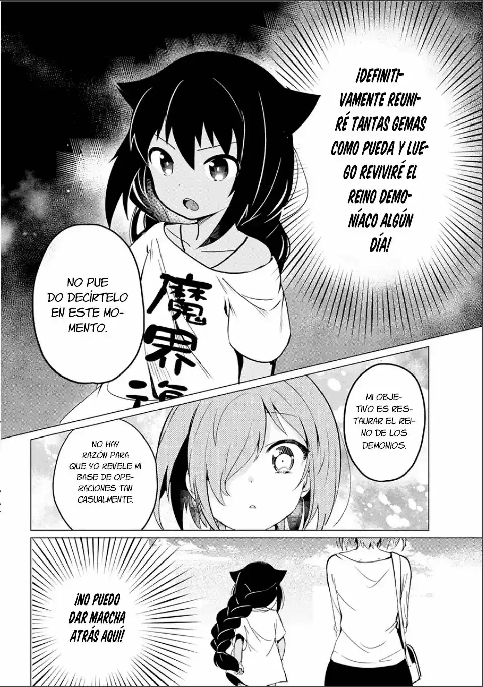 Jahy-sama wa kujikenai! (2017) - Capítulo 0.2 - Página 17 - LectorTMOo